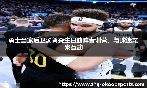 okooo澳客官网