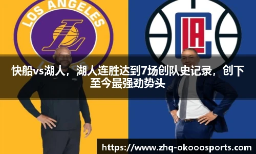 okooo澳客