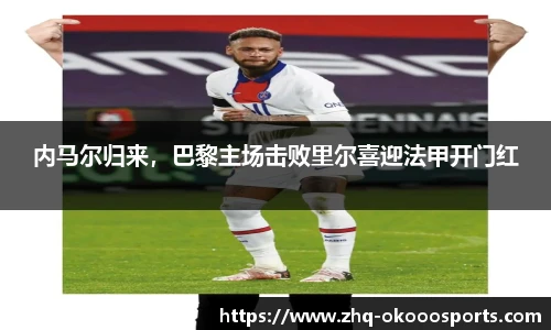 okooo澳客官网