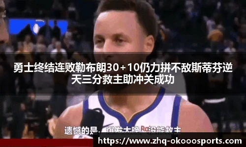 okooo澳客平台