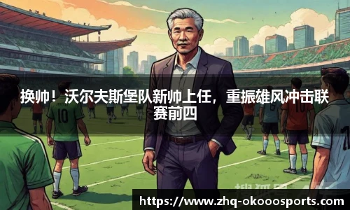 okooo澳客官网