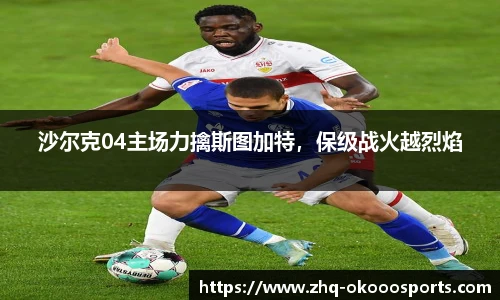 okooo澳客官方网站