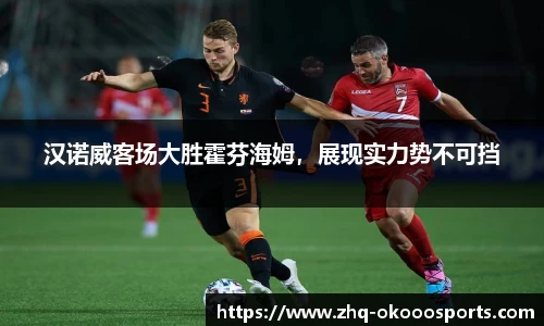 okooo澳客平台