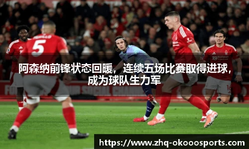 okooo澳客官网