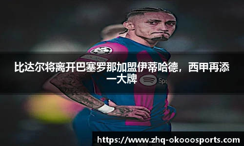 okooo澳客官方网站