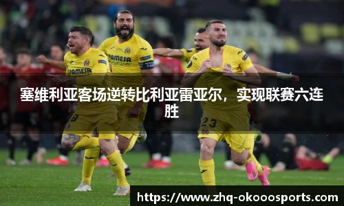 okooo澳客官方网站