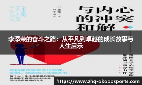 okooo澳客官方网站