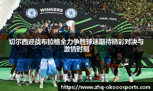 okooo澳客官方网站