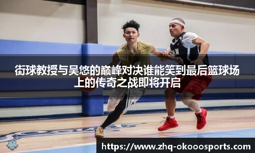 okooo澳客官方网站